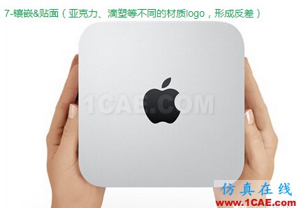 產品設計師必知的10種logo標識工藝ug設計案例圖片22