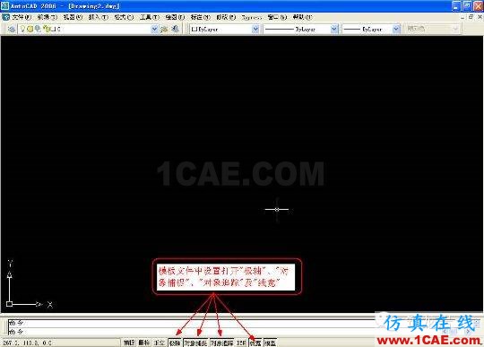牛人整理的CAD畫圖技巧大全，設(shè)計(jì)師值得收藏！AutoCAD培訓(xùn)教程圖片3