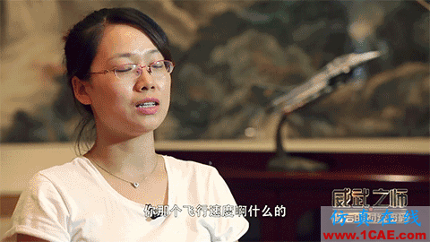 無人機(jī)：無需加油！無限續(xù)航！中國飛機(jī)，你無敵了！機(jī)械設(shè)計教程圖片15