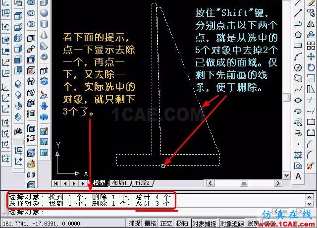 AutoCAD三維教程-拉伸、移動(dòng)、復(fù)制 AutoCAD三維教程-拉伸、移動(dòng)、復(fù)制AutoCAD技術(shù)圖片11