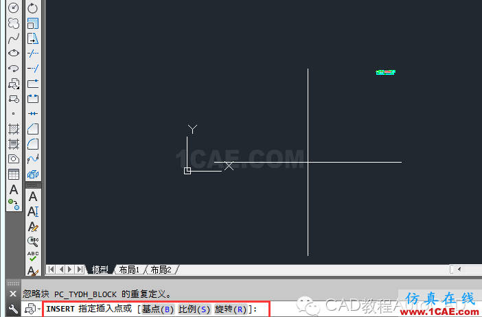 【AutoCAD教程】dwg格式的文件損壞了CAD打不開怎么辦?AutoCAD培訓教程圖片7