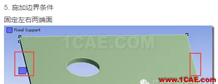 1_14785961051103.png 在WORKBENCH中進行蛛網結構的創(chuàng)建ansys分析案例圖片8