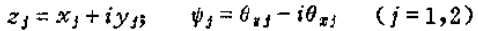 做轉(zhuǎn)子力學(xué)分析，你選APDL還是Workbench仿真？ansys圖片46