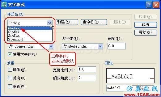 牛人整理的CAD畫圖技巧大全，設(shè)計(jì)師值得收藏！AutoCAD分析圖片5