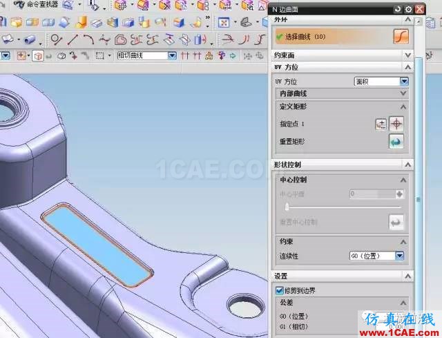 汽車零件分型面的補孔技巧，圖文并茂！ug設計案例圖片9