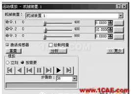 CATIA在活塞設(shè)計中的應(yīng)用Catia培訓教程圖片5