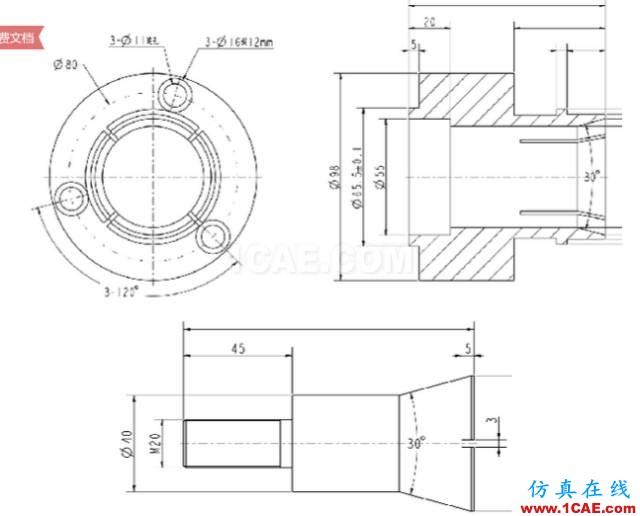 加工精度不穩定？那是你不懂特殊工裝夾具，這些設計要點值得擁有【轉發】機械設計資料圖片3